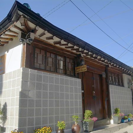 Seoul Lucky Guesthouse Hanok Exterior photo